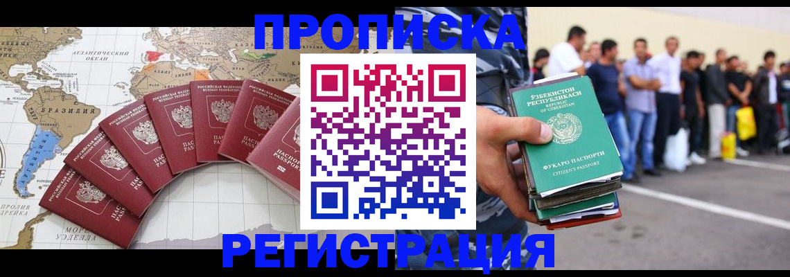 найти адрес прописки в Калининградской области